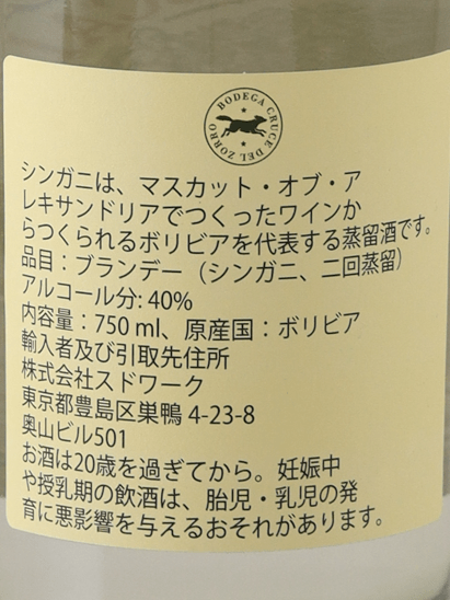 La Viuda Descalza - Bottle Of Japan