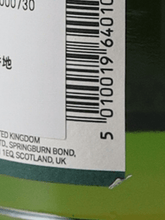Load image into Gallery viewer, Laphroaig Select Cask 750ml - Bottle Of Japan