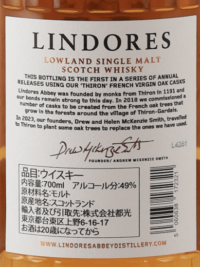 Lindores Single Malt Tiron 2024 - Bottle Of Japan