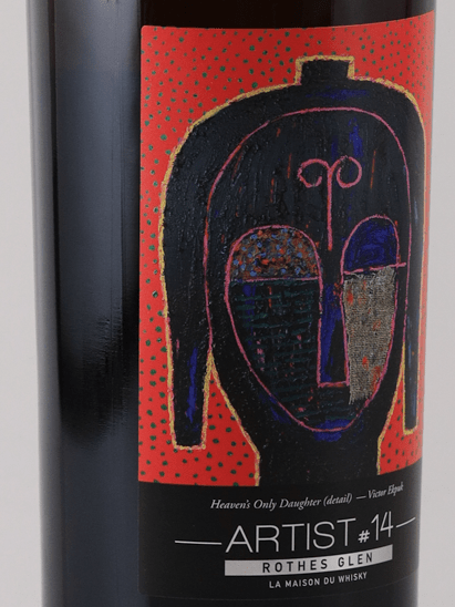 LMDW Artist Macallan 30 Year Old 1991 - Bottle Of Japan