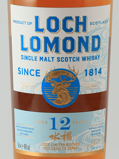 Loch Lomond 12 Year Old Mizunara Cask Finish 2025 - Bottle Of Japan