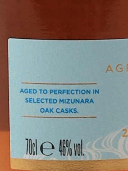 Loch Lomond 12 Year Old Mizunara Cask Finish 2025 - Bottle Of Japan