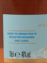 Load image into Gallery viewer, Loch Lomond 12 Year Old Mizunara Cask Finish 2025 - Bottle Of Japan