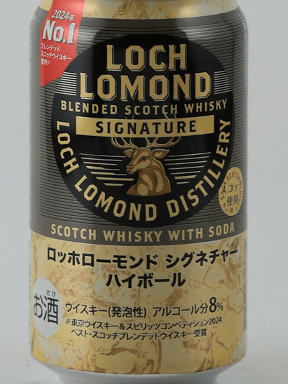 Loch Lomond Signature Highball Can 350ml - Bottle Of Japan