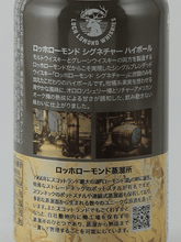 Load image into Gallery viewer, Loch Lomond Signature Highball Can 350ml - Bottle Of Japan
