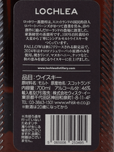 Load image into Gallery viewer, Lochlea Fallow Edition Third Crop - Bottle Of Japan
