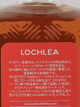 Load image into Gallery viewer, Lochlea Harvest Edition Third Crop - Bottle Of Japan