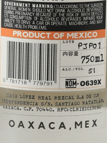 Lopez Real Petuga - Bottle Of Japan