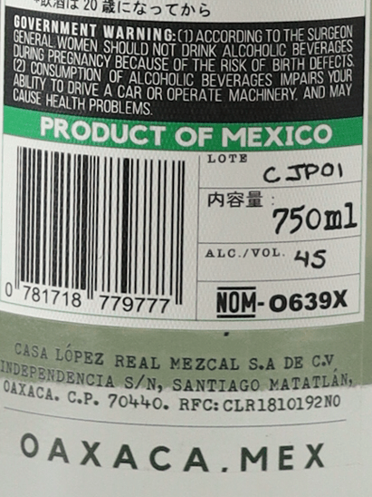 Lopez Real Quishe - Bottle Of Japan