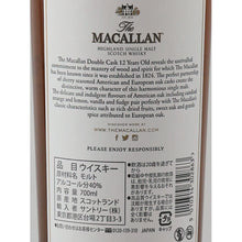 Load image into Gallery viewer, The Macallan 12 Year Old Double Cask whisky, rear label and Japanese importer information