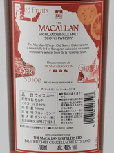 Load image into Gallery viewer, Macallan 12 Year Old Sherry Oak New Label - Bottle Of Japan