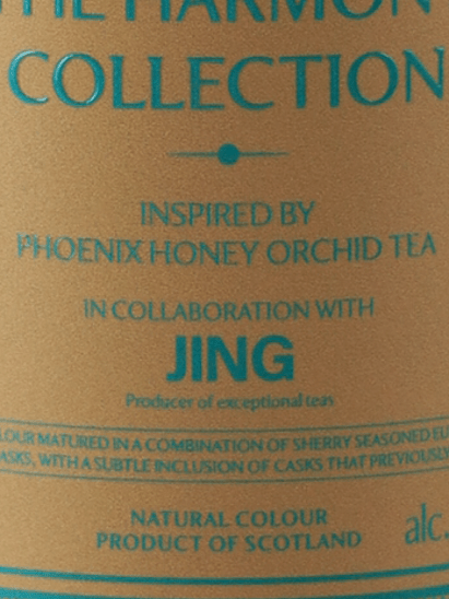 Macallan Harmony Collection Phoenix Honey Orchid Tea - Bottle Of Japan