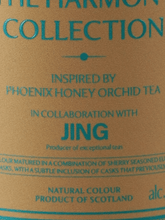 Load image into Gallery viewer, Macallan Harmony Collection Phoenix Honey Orchid Tea - Bottle Of Japan