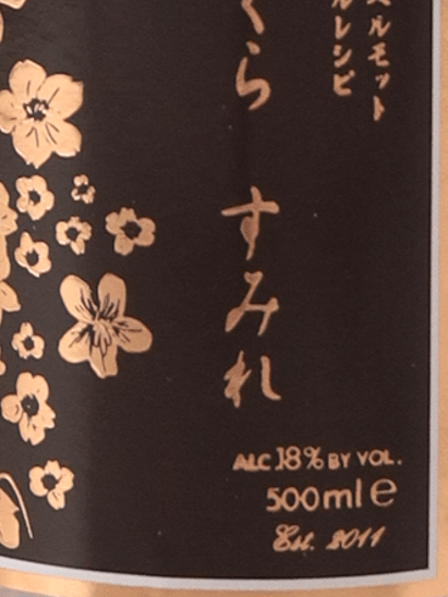 Mancino Vermouth Sakura - Bottle Of Japan