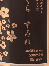 Load image into Gallery viewer, Mancino Vermouth Sakura - Bottle Of Japan