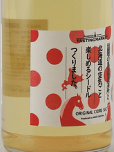 Load image into Gallery viewer, Maoi Cider Tasting Market Original Cider - Bottle Of Japan