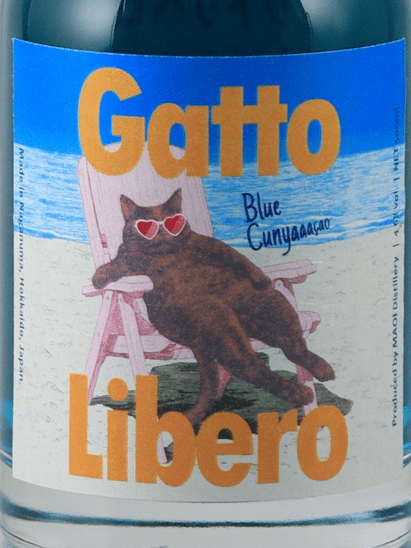 Maoi Distillery Blue Cunyaacao - Bottle Of Japan