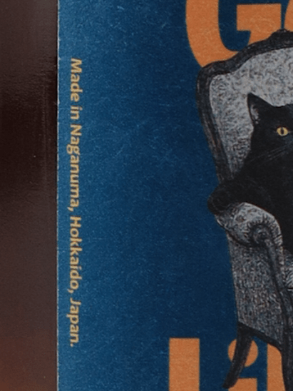 Maoi Distillery Gatto Libero Amyaaaro - Bottle Of Japan