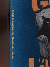 Load image into Gallery viewer, Maoi Distillery Gatto Libero Amyaaaro - Bottle Of Japan
