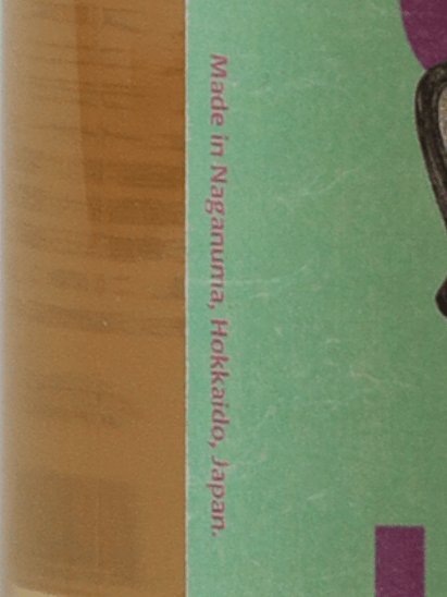 Maoi Distillery Gatto Libero Myaaastis - Bottle Of Japan