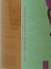 Load image into Gallery viewer, Maoi Distillery Gatto Libero Myaaastis - Bottle Of Japan
