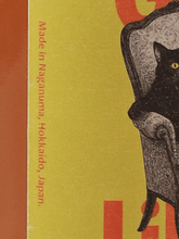 Load image into Gallery viewer, Maoi Distillery Gatto Libero ZenZeroVino - Bottle Of Japan