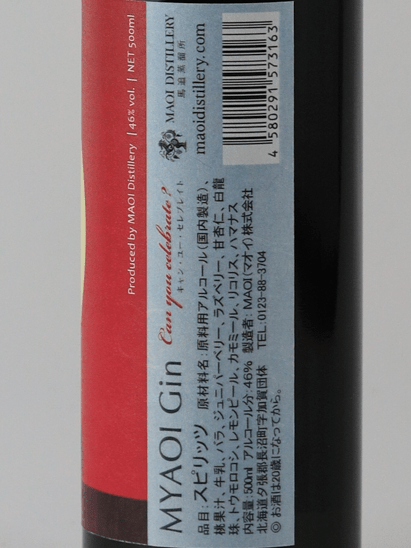 Maoi Distillery MYAOI GIN can you celebrate? - Bottle Of Japan