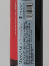 Load image into Gallery viewer, Maoi Distillery MYAOI GIN can you celebrate? - Bottle Of Japan