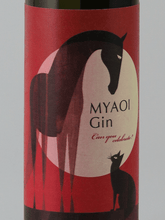 Load image into Gallery viewer, Maoi Distillery MYAOI GIN can you celebrate? - Bottle Of Japan