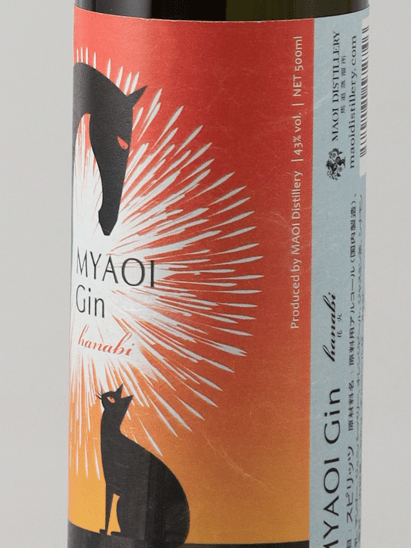 Maoi Distillery MYAOI GIN Hanabi - Bottle Of Japan