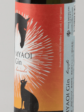 Load image into Gallery viewer, Maoi Distillery MYAOI GIN Hanabi - Bottle Of Japan