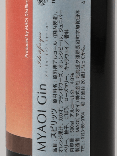 Maoi Distillery MYAOI GIN I do it for you - Bottle Of Japan