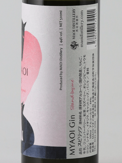 Maoi Distillery MYAOI GIN Stand by me - Bottle Of Japan