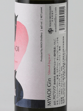 Load image into Gallery viewer, Maoi Distillery MYAOI GIN Stand by me - Bottle Of Japan