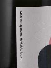 Load image into Gallery viewer, Maoi Distillery MYAOI GIN Stand by me - Bottle Of Japan
