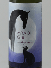 Load image into Gallery viewer, Maoi Distillery MYAOI GIN starting over - Bottle Of Japan