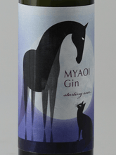 Load image into Gallery viewer, Maoi Distillery MYAOI GIN starting over - Bottle Of Japan