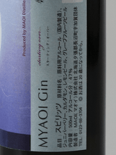 Load image into Gallery viewer, Maoi Distillery MYAOI GIN starting over - Bottle Of Japan