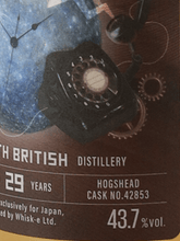 Load image into Gallery viewer, Maturity Paradigm North British 29 Year Old 1995 - Bottle Of Japan