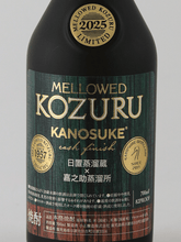 Load image into Gallery viewer, Merokozuru Kanosuke Cask Finish 2025 - Bottle Of Japan