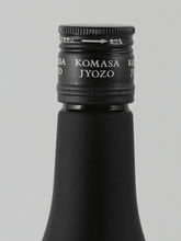 Load image into Gallery viewer, Merokozuru Kanosuke Cask Finish 2025 - Bottle Of Japan