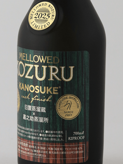 Merokozuru Kanosuke Cask Finish 2025 - Bottle Of Japan