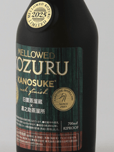Load image into Gallery viewer, Merokozuru Kanosuke Cask Finish 2025 - Bottle Of Japan