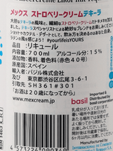 Load image into Gallery viewer, Mex Strawberry Cream Tequila - Bottle Of Japan