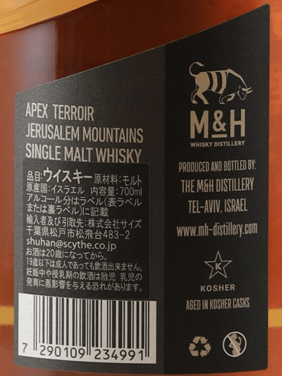 M&H Apex Terroir Jerusalem Mountains - Bottle Of Japan