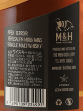 Load image into Gallery viewer, M&amp;H Apex Terroir Jerusalem Mountains - Bottle Of Japan
