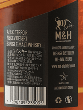 Load image into Gallery viewer, M&amp;H Apex Terroir Negev Desert - Bottle Of Japan