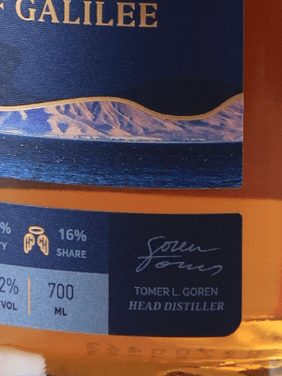 M&H Apex Terroir Sea of Galilee - Bottle Of Japan
