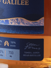 Load image into Gallery viewer, M&amp;H Apex Terroir Sea of Galilee - Bottle Of Japan
