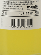 Load image into Gallery viewer, Mineo Limoncello - Bottle Of Japan